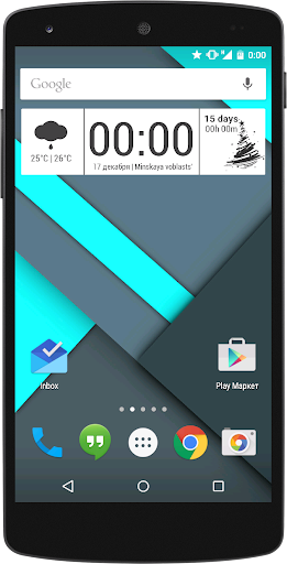 New Year Zooper Widget