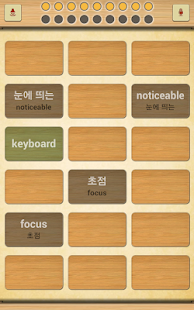 Free Download 짝 (ZZAC) - 영단어 게임 APK for Android
