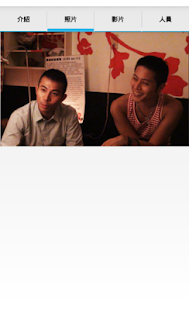 How to get 男X性 lastet apk for android