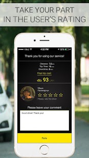CarOnFly Screenshots 4