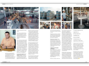 Журнал Механик poster 7