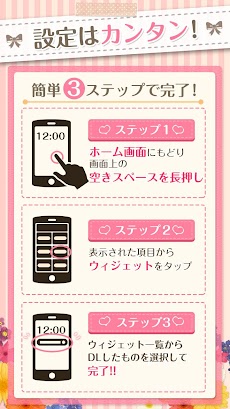 きせかえ検索 スヌーピー For Dressapps Androidアプリ Applion