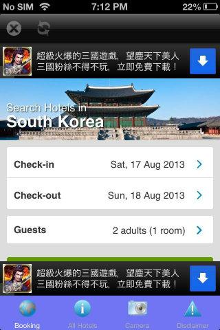 South Korea 한국 Hotel DISCOUNTS