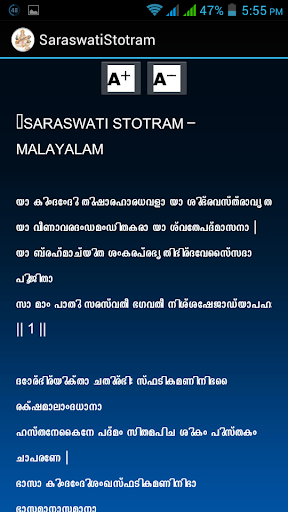 免費下載書籍APP|Saraswati Statoram app開箱文|APP開箱王