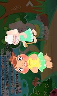 Lastest 이지넷★토끼와 거북이 APK