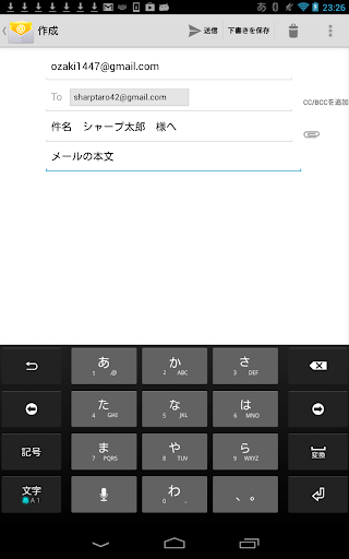 免費下載工具APP|Ｇメールアドレス交換 app開箱文|APP開箱王