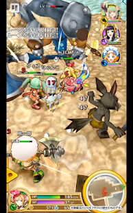 白猫プロジェクト - screenshot thumbnail