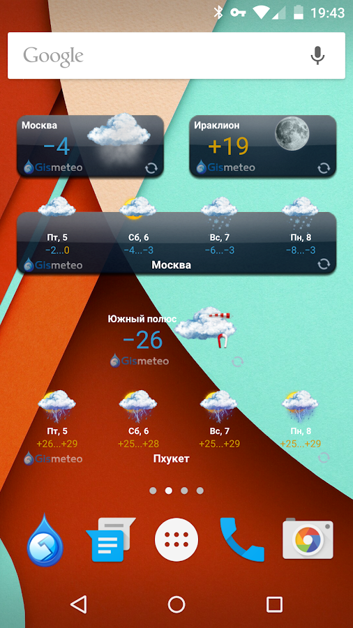 Gismeteo lite - скачать приложение на андроид бесплатно