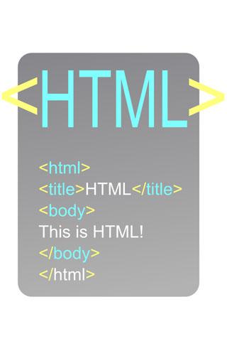 HTML查看源代碼