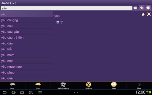 免費下載書籍APP|Japanese Vietnamese dictionary app開箱文|APP開箱王