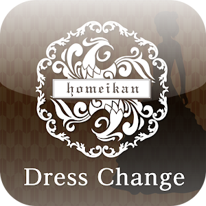 代官山鳳鳴館DressChange 〜ドレス試着アプリ〜.apk 4.0.4