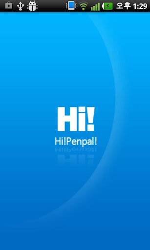 国際交流 ハイペンパル Hi Penpal