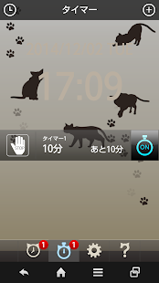 Lastest 最強目覚まし時計～Ultimate ver～ APK