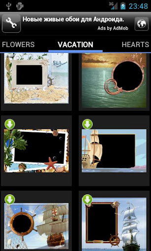 Vacation Frames v1.1