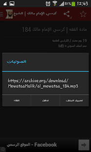 Al Karassi mp3 Screenshots 18