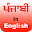 Punglish - Punjabi Editor Download on Windows