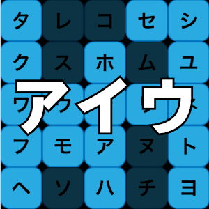 Learn Japanese Katakana Game.apk 1.2.6