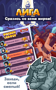 Ищу Героя для ВКонтакте Screenshots 11
