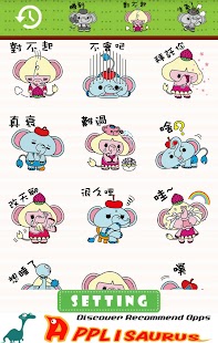 How to get ONLINE免費貼圖☆日本可愛貼圖　蘋果象與草莓象　中文版 2.0.0 unlimited apk for pc