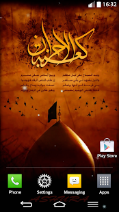 Ashura Live Wallpaper Screenshots 3
