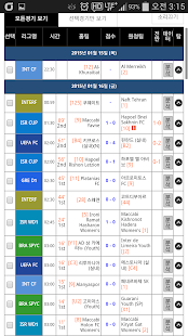 How to mod 라이브스코어팀- 실시간, nba, 해외배당흐름 1.0 apk for android
