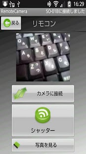 How to install RemoteCamera lastet apk for android