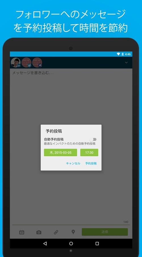   Hootsuite- スクリーンショット 