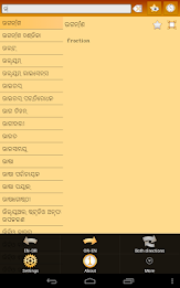 English Oriya Dictionary poster 16