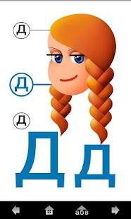 How to install Азбука HD 1.0.5 apk for pc