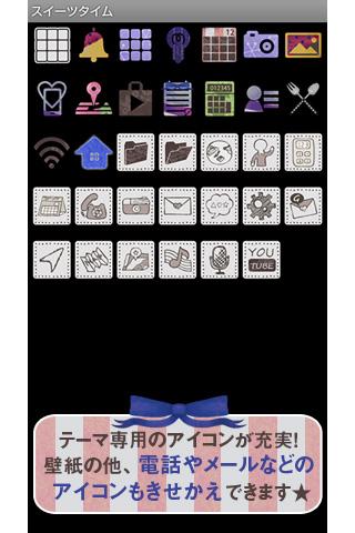 【免費個人化App】スイーツタイム for[+]HOMEきせかえテーマ-APP點子