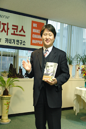 대전충청 카네기연구소 poster 1