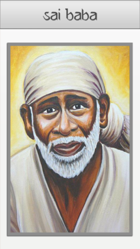 Sai Baba Aarti