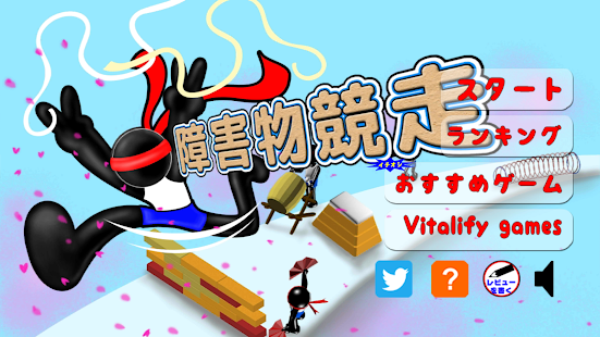 Free Download Obstacle Race 3D APK for Android