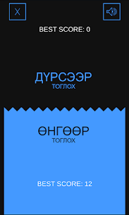 Free Өнгө ба дүрс APK for PC