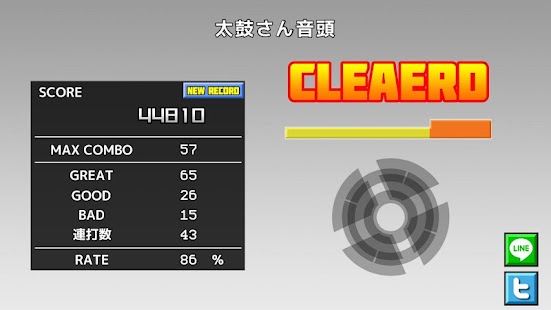 太鼓さん大次郎 Screen 3