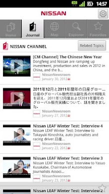 NISSAN GLOBAL App