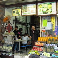 泰成水果店