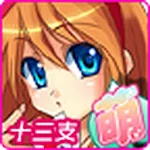 Cover Image of Download Cute Girlish 13 Poker 1.8 APK