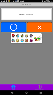 How to download 承太郎の奇妙なクイズforジョジョ 1.0 apk for laptop