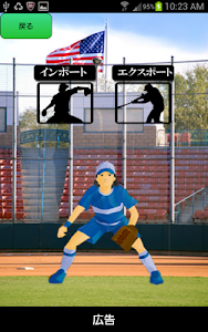 ソフトボール個人向け　スコアブック screenshot 17