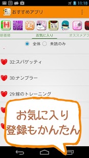 Free Download 嫁の飯がまずい！　メシマズ嫁に立ち向かう男たちの戦い～ APK