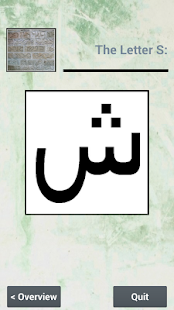 Arabic Alphabet Teacher Screenshots 11