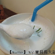 Butter 巴特早午餐