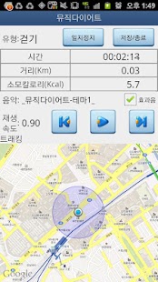 How to download 뮤직다이어트 lastet apk for laptop