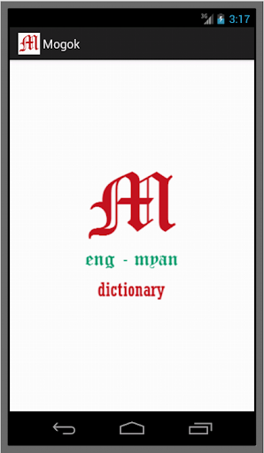 Mogok Dictionary Eng - Myan