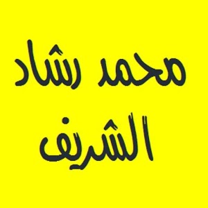 القرآن الكريم محمد رشاد الشريف.apk Varies with device