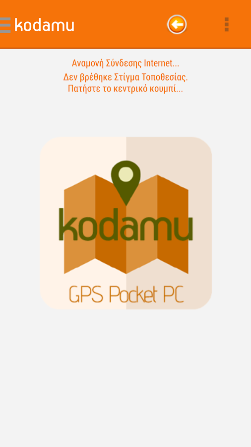 kodamu - screenshot