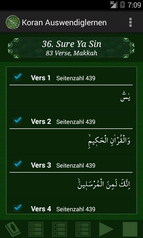 Android application Memorize Quran screenshort