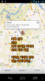 How to download 어디어디 1.5.6 unlimited apk for laptop
