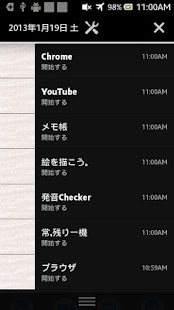 Download P-Controll APK for Android